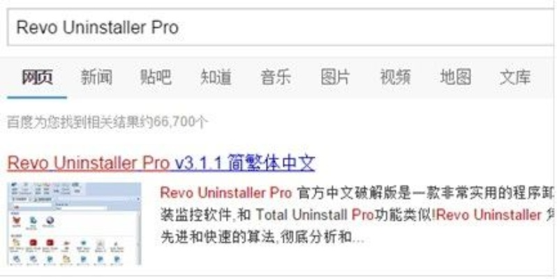 如何彻底卸载缤纷生活官方下载，收益解析说明_XR_v2.161并清理所有残留文件和注册表