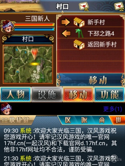 幻想三国新版本专题,深入应用数据解析 C版_v6.176