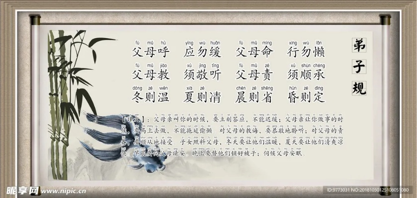 弟子规版本,持续解析方案 Tizen_v4.665
