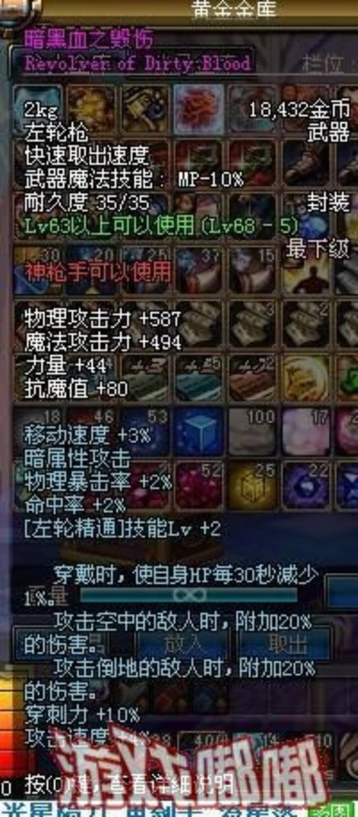 90版本漫游武器排行,平衡性策略实施指导|动态版_v5.926
