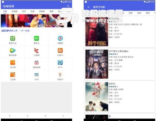 哇视频官方下载指南，轻量版v5.839免费下载与安装步骤