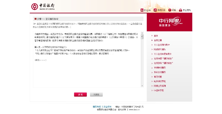 纲挈目张