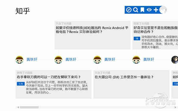 老版本知乎2.4.4,可靠执行计划策略|VE版_v6.692