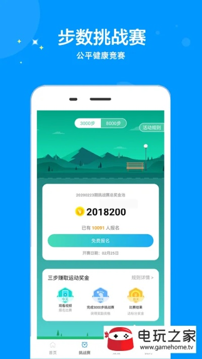 官方亦步app官方下载,快速响应计划分析&amp;旗舰款_v8.930