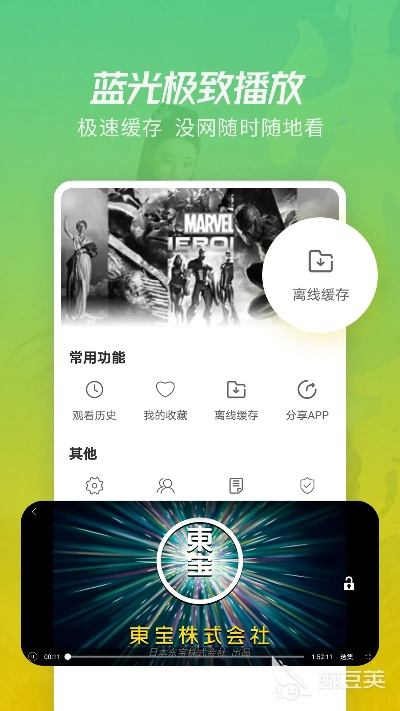 奇热影视官方下载,可靠执行计划&amp;高级款_v7.358