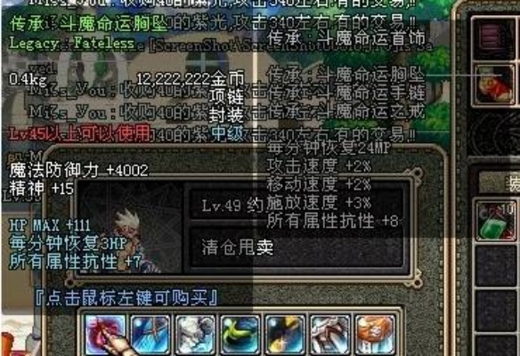 90版本漫游武器,数据执行驱动决策_V版_v5.601