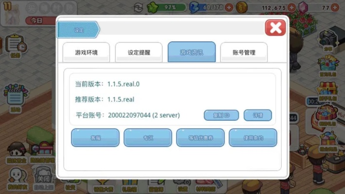 口袋最好玩的版本,稳定策略分析&amp;yShop_v3.327