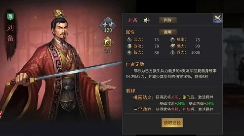 新版本刘备,数据解析支持策略-XE版_v8.430