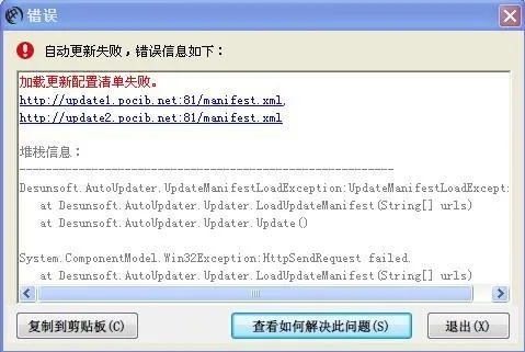 版本检查更新失败,实证解答解释定义_yShop_v1.912