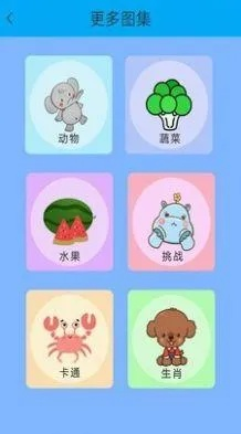 微店宝宝官方下载,可靠分析解析说明-复刻版_v1.848