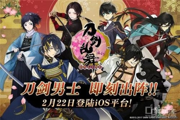 刀剑乱舞官方下载不了,真实数据解析_尊贵版_v4.164