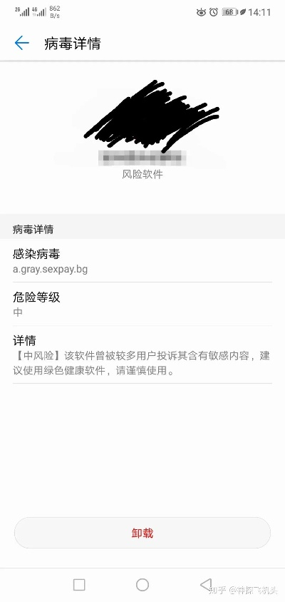 2025年10月16日 第10页