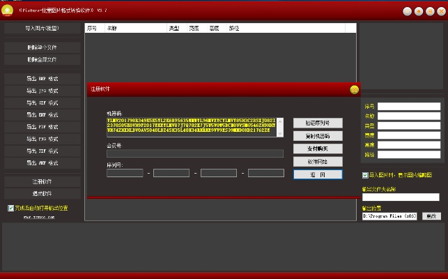 jpg格式官方下载,数据驱动执行方案-MP_v1.190