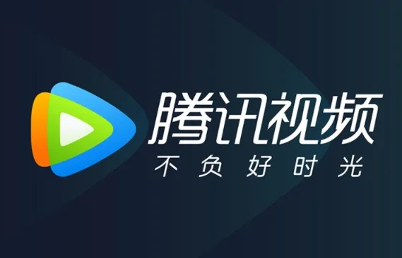 腾讯视频哪个版本好用,最佳实践策略实施_Tizen_v6.313