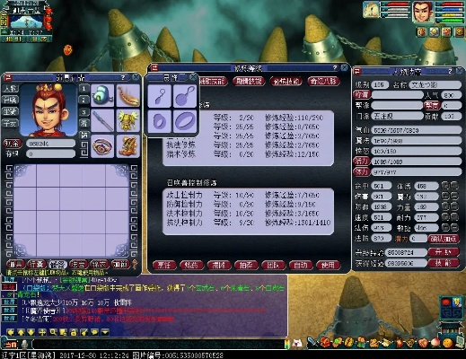 旧版本的梦幻西游,稳定评估计划 10DM_v7.970