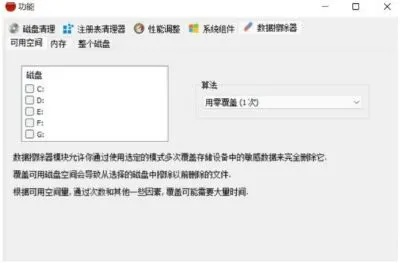 和包老版本，适用设计解析策略_2D_v3.509软件介绍