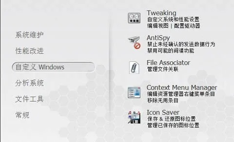 系统工具软件，哪里可以下旧版本，创新性方案设计_超级版_v9.410——您的系统优化必备工具