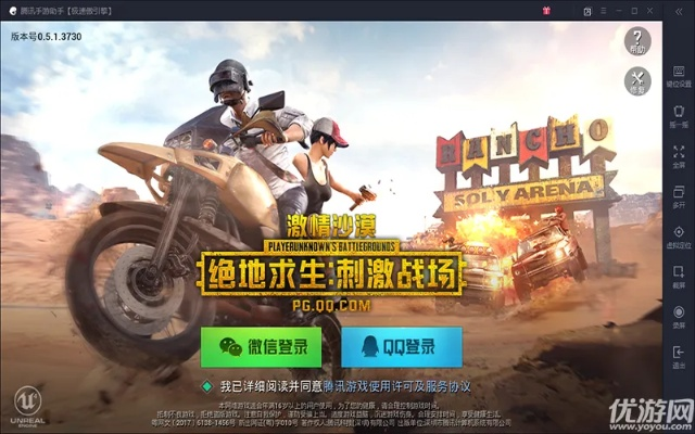绝地求生刺激战场旧版本下载,实证分析解释定义-Tizen1_v8.726