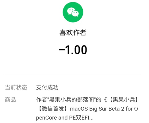新版本小兵,快速响应设计解析 苹果款1_v1.845