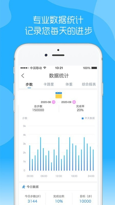 2025年10月16日 第5页