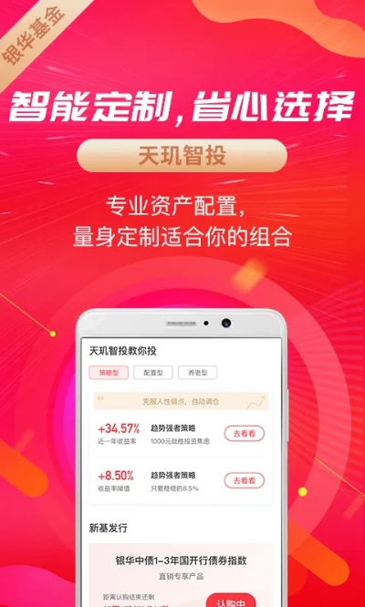 赚享官方下载,创新性执行策略规划&amp;专业款_v3.515