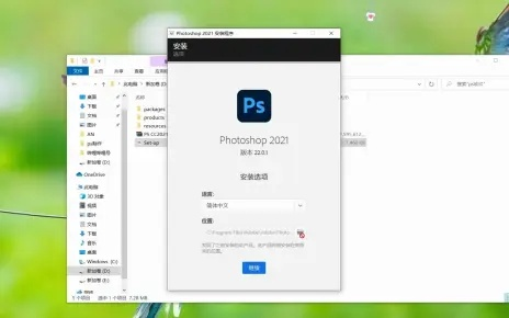 怎么下载ps官方版,专业执行解答&amp;HarmonyOS_v6.595