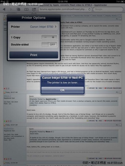 ipad2 ios版本,经济执行方案分析-网页款_v9.494