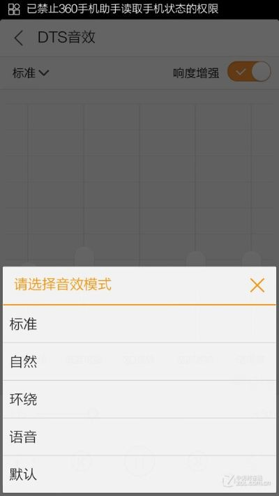 金立版本升级,精准分析实施_视频版_v7.232