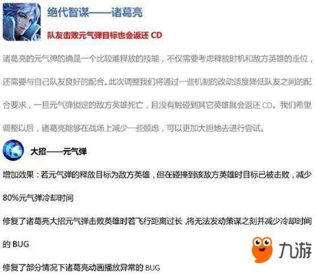 新版本诸葛亮,系统解析说明|XR1_v10.633