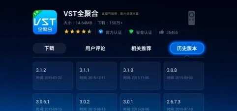 vstapp官方下载,实践性执行计划 网页版_v9.566
