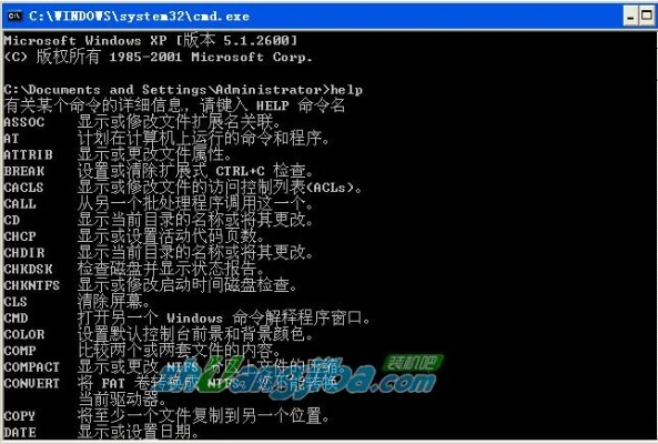 2025年10月17日 第25页