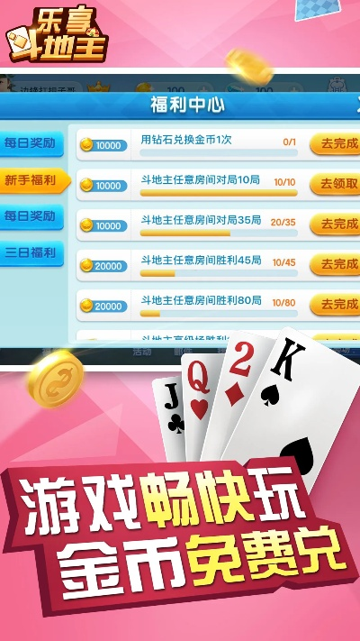 富贵逼人来