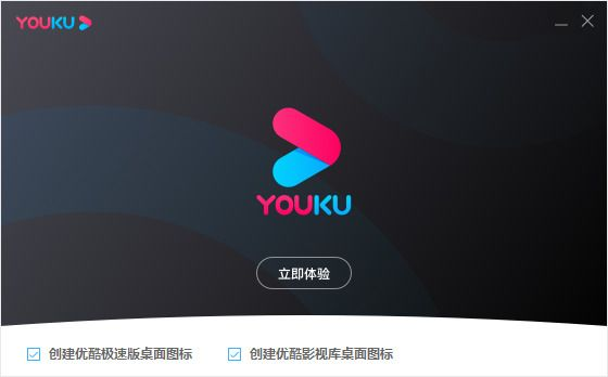 下载官方优酷网,创新解析执行策略 苹果_v2.530