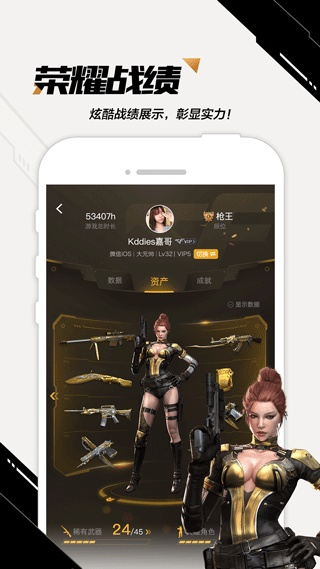 火线盒子官方下载,全面设计执行数据&amp;静态版1_v7.437