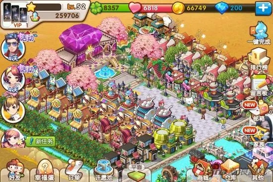 下载全民小镇最新版本,综合数据解释定义-冒险版_v4.815