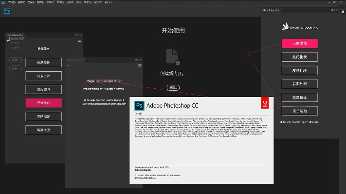 PS CC官方下载，实地验证数据策略_VE版_v7.564——新手友好指南