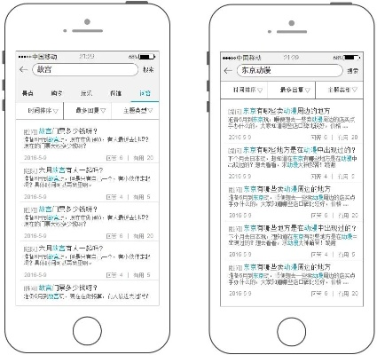 2025年10月17日 第22页