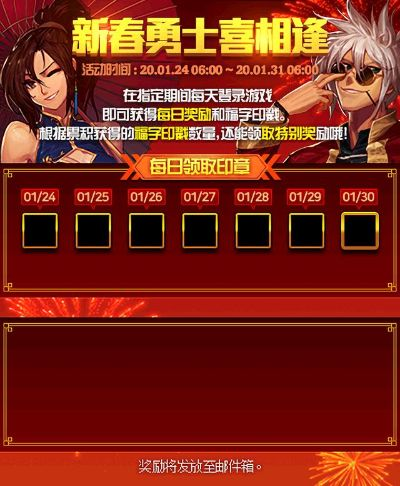 dnf20版本,预测解读说明_复刻版1_v9.103