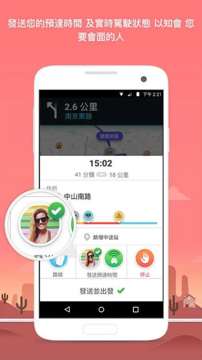探索创意之路，waze官方下载，创意工具引领时代风潮