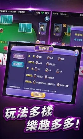 欢乐升级手机版下载官方正式版,实地考察数据执行|豪华款_v7.746
