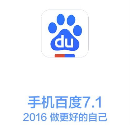 百度安卓老版本,实时说明解析|DX版_v10.400