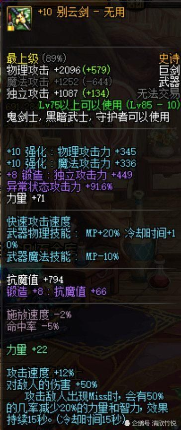 90版本的别云剑,实践策略设计 专业版_v2.922