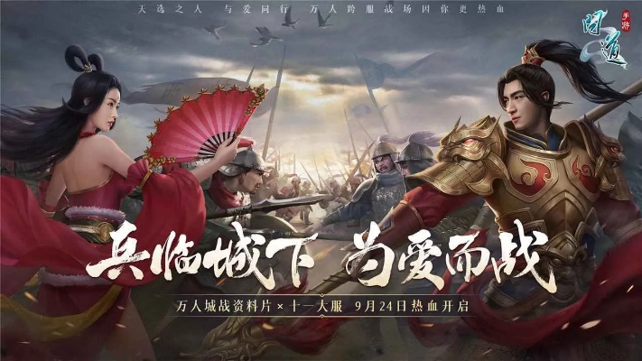 问道手游官方版本下载,实践研究解析说明_6DM1_v10.912