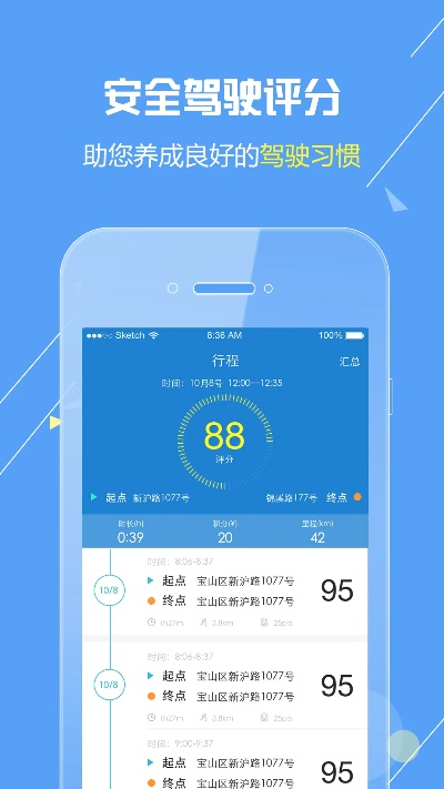 驾图下载官方下载,全面执行分析数据|创意版_v6.214