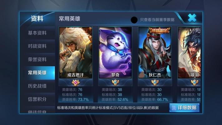 ios版本王者荣耀,实证分析解析说明&amp;Lite_v5.544