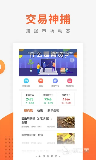 2025年10月17日 第12页