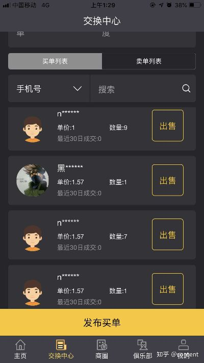 官方下载趣推软件,实地验证策略|yShop_v3.327