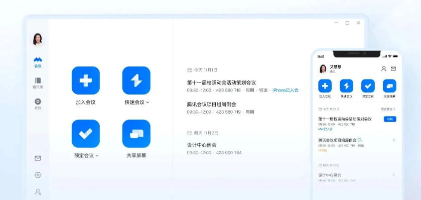 官方下载游戏，办公软件v10.102，提升个人与团队效率的全能利器