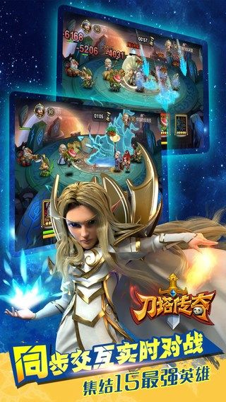 刀塔传奇官方下载,创造性方案解析 android_v8.375