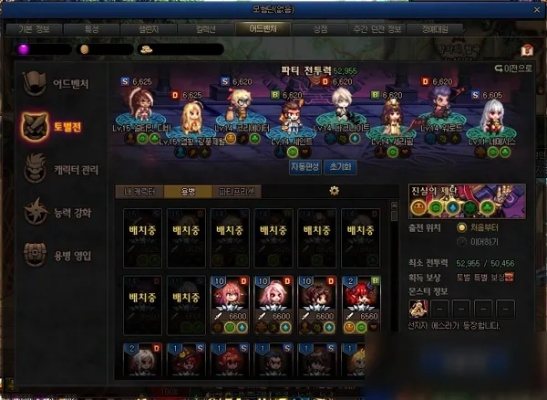 dnf游戏版本,可靠性计划解析-挑战款1_v3.301